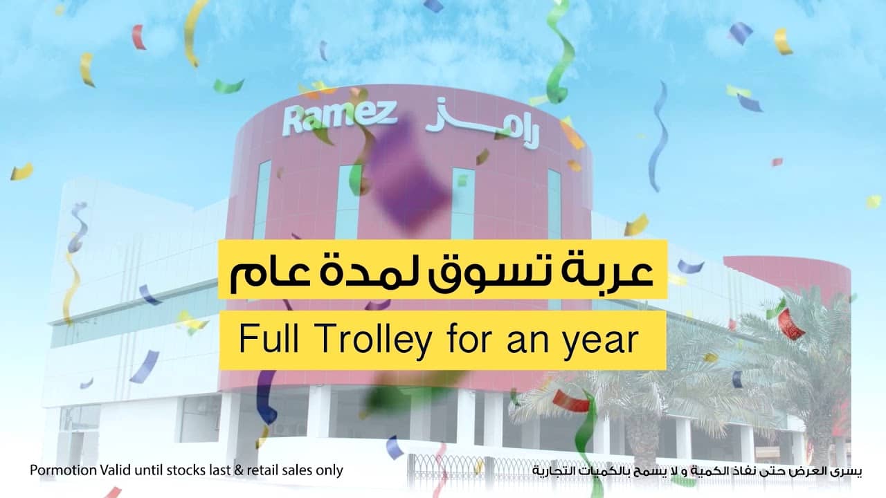 RAMEZ New Shop @askar Bahrain Opening