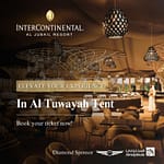 Altuwayah Ramadan Tent in Jubail 2025 Ramadan