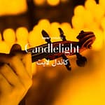 Candlelight: Featuring Vivaldi’s Four Seasons and More at Cap Spartel, Tangier, Morocco