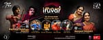 Iruvar at Theatre by QE2 in Dubai – Concerts