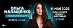 Olga Malashchenko / Ольга Малащенко Live at Dubai Heights Academy – Shows and Theatrical Plays