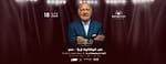 Omar Khairat Live at Coca-Cola Arena in Dubai – Classical Events