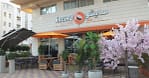 2 Or 4: Choice Of Poke Bowl 24oz W/ Classic Ice Tea Abu Dhabi