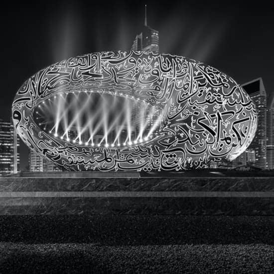 The Museum of the Future: An Immersive Futuristic Experience at Museum Of The Future