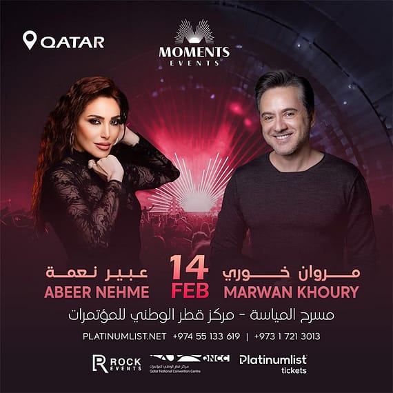 Marwan Khoury & Abeer Nehme QNCC Al Mayassa  Qatar National Convention Centre (QNCC)