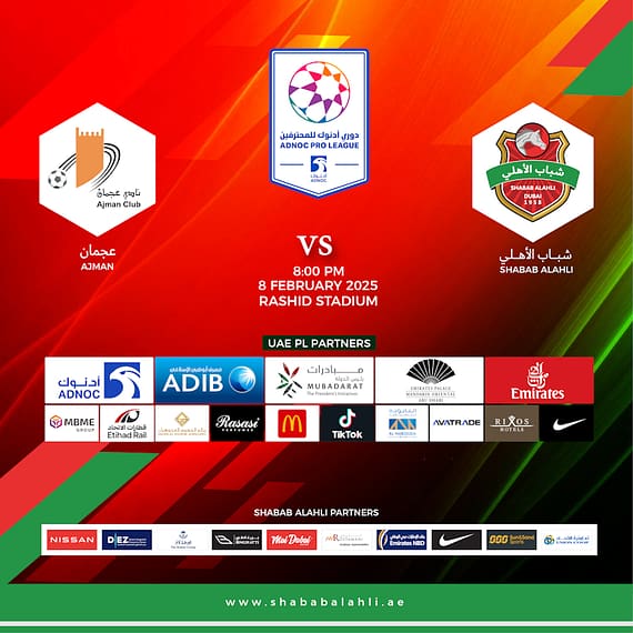 Shabab Al Ahli FC vs Ajman FC  Rashid Stadium