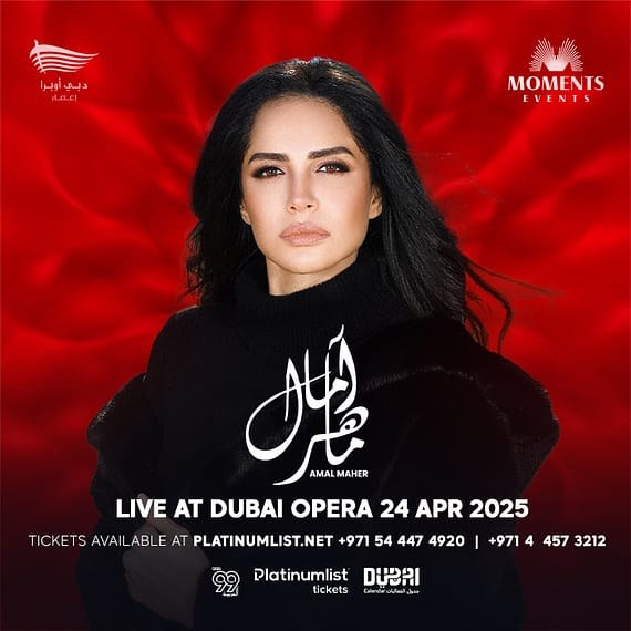 Amal Maher in Dubai Concerts