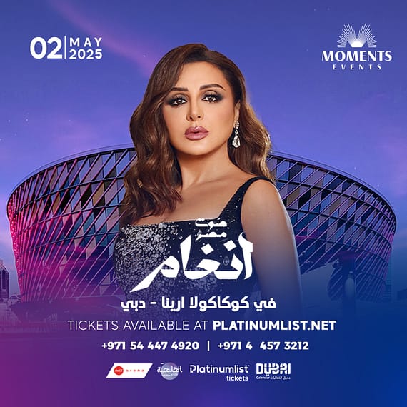 Angham Live at Coca-Cola Arena in Dubai Concerts