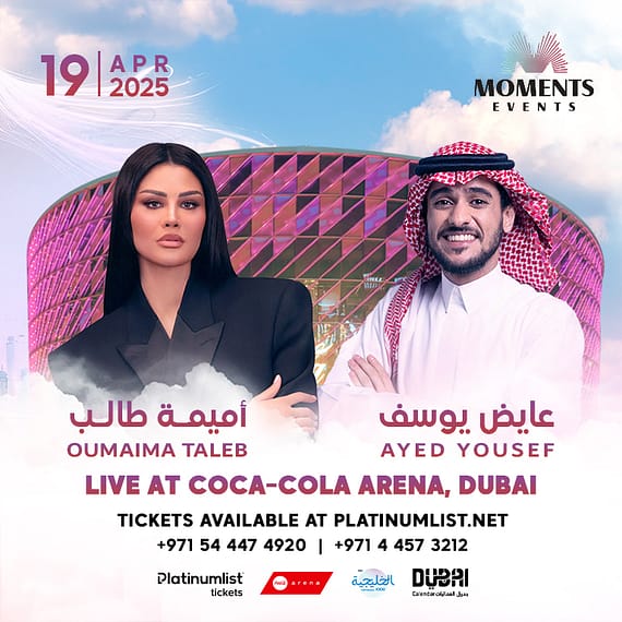 Ayed Yousef & Oumaima Taleb Live at Coca-Cola Arena in Dubai Concerts