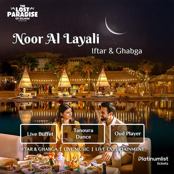 Noor Al Layali Ramadan