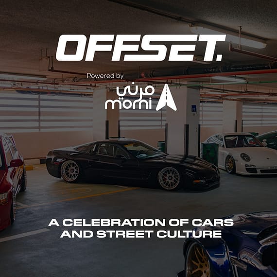 OFFSET 2025