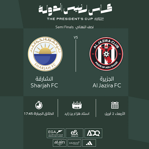Sharjah FC vs Al Jazira FC - The President's Cup Semi Finals Sports Events