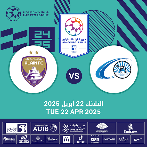 Baniyas FC vs Al Ain FC Sports Events