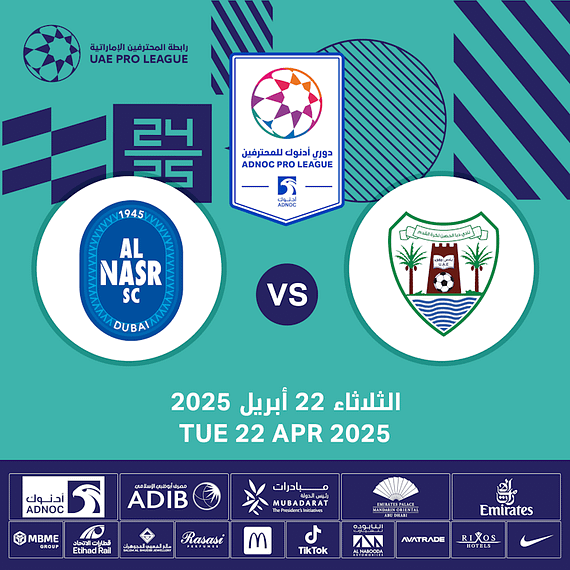 Dibba Al-Hisn FC vs Al Nasr SC Sports Events