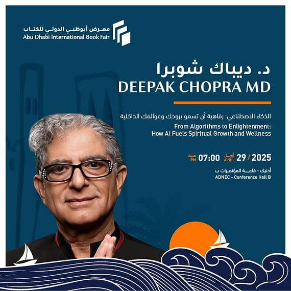 From Algorithms to Enlightenment: How AI Fuels Spiritual Growth and Wellness in Abu Dhabi Seminar