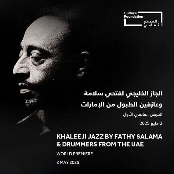 Khaleeji Jazz by Fathy Salama & Drummers from the UAE in Abu Dhabi Concerts