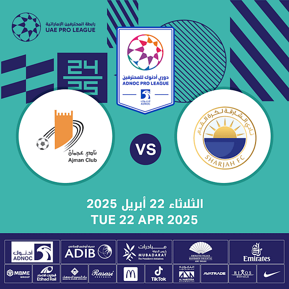 Sharjah FC vs Ajman FC Sports Events