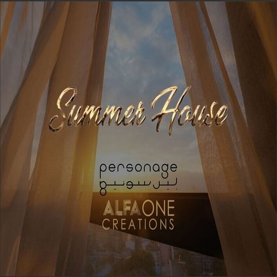 Summer House in Riyadh Exhibitions