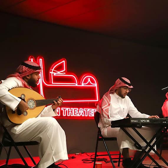 Graduation Night – Live Music at Makan Theater in Abha Arabic Events