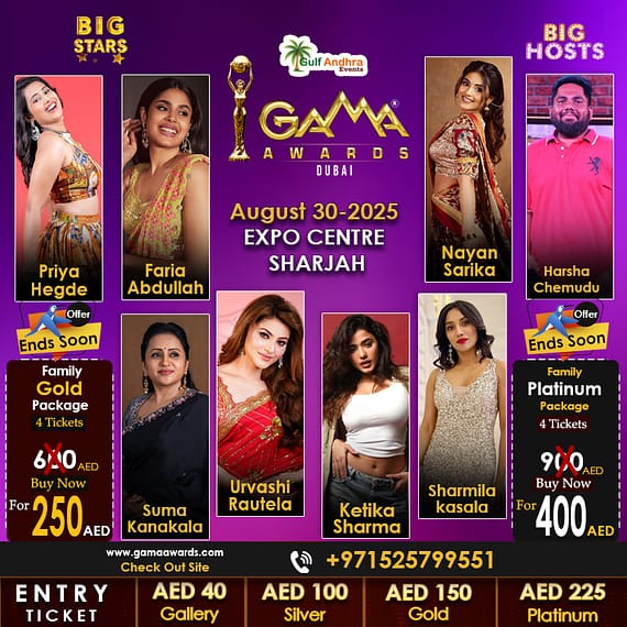 Gulf Academy Movie Awards in Sharjah Desi Events