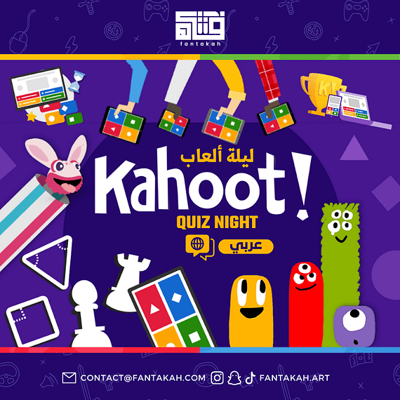 Kahoot Game Night (Arabic) Gaming & ESports