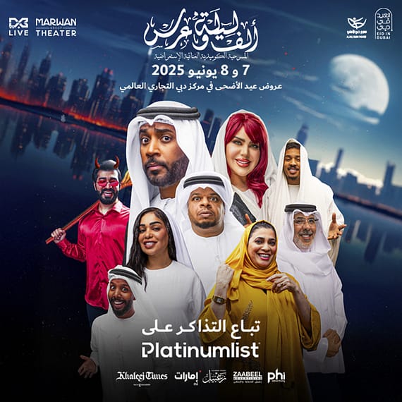 One Thousand Nights & A Wedding in Dubai Shows and Theatrical Plays