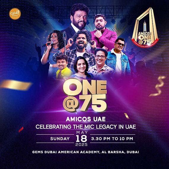 One@75 Desi Events