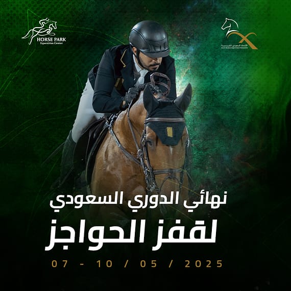 Saudi Equestrian League Final in Riyadh Sports Events