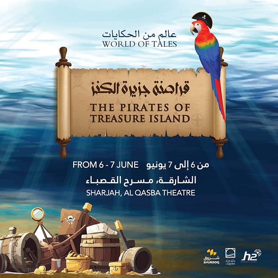 Treasure Island at Al Qasba Shows and Theatrical Plays
